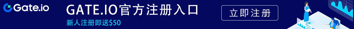 gate.io官网下载最新版2.6.0